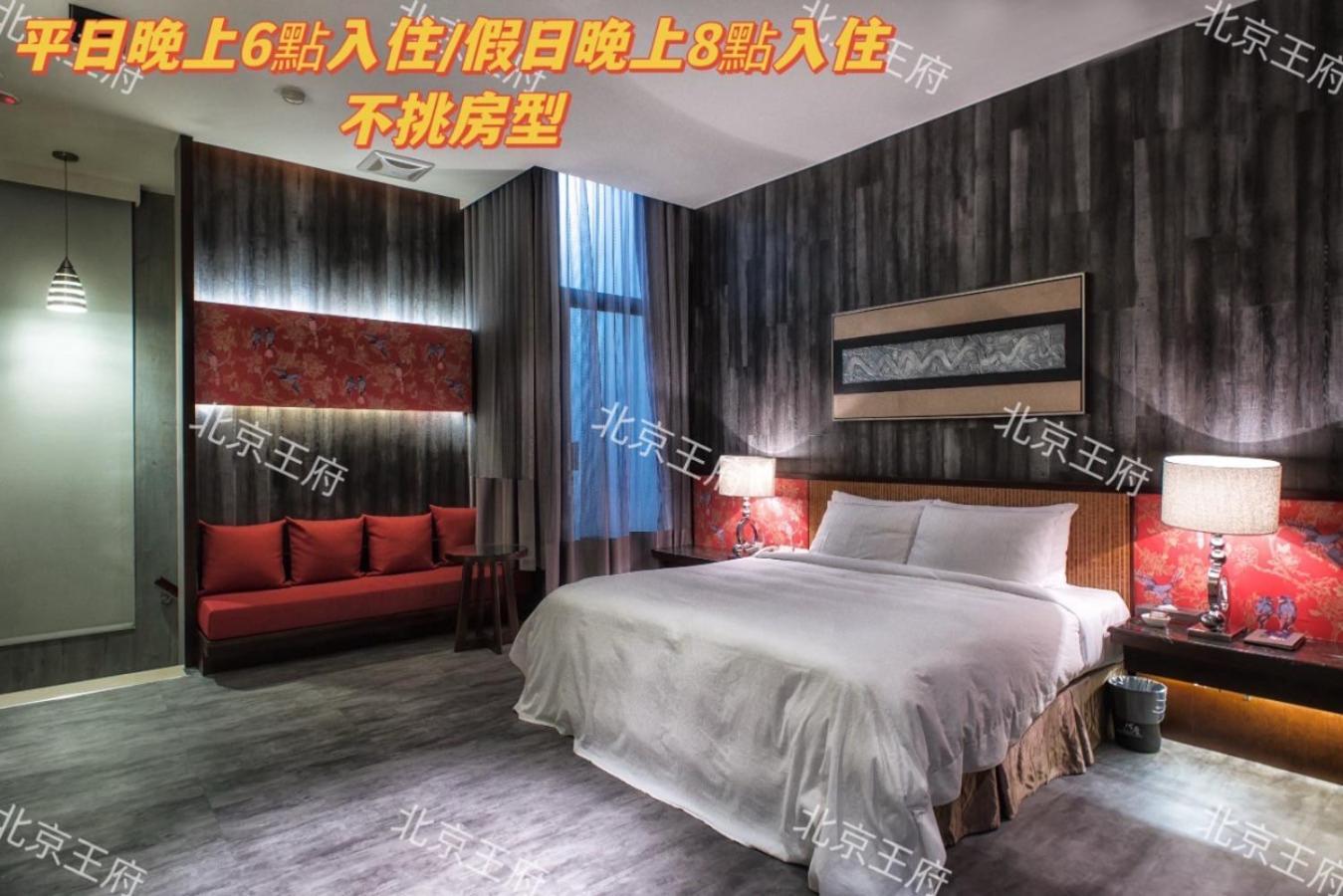 Amancity Motel Pingtung Exterior photo