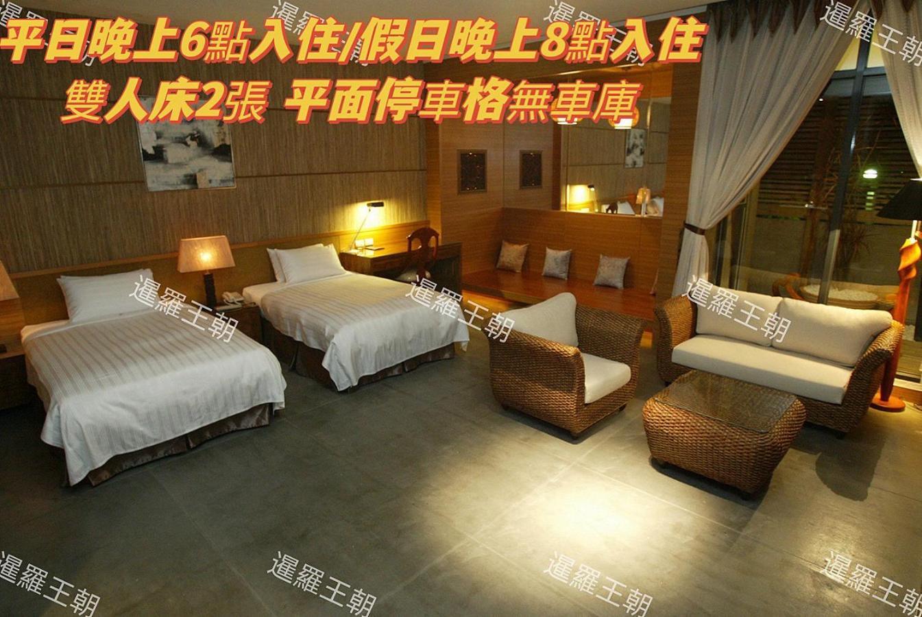 Amancity Motel Pingtung Exterior photo